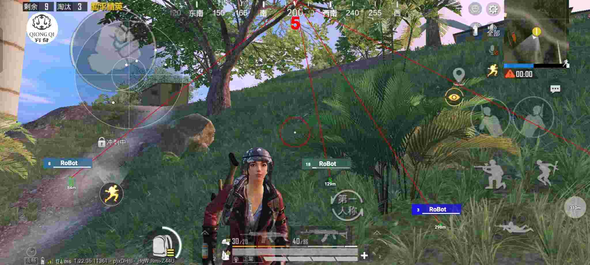 和平精英穷奇直装 - PUBG挂锁头透视锁血直装32位体验服辅助预览图